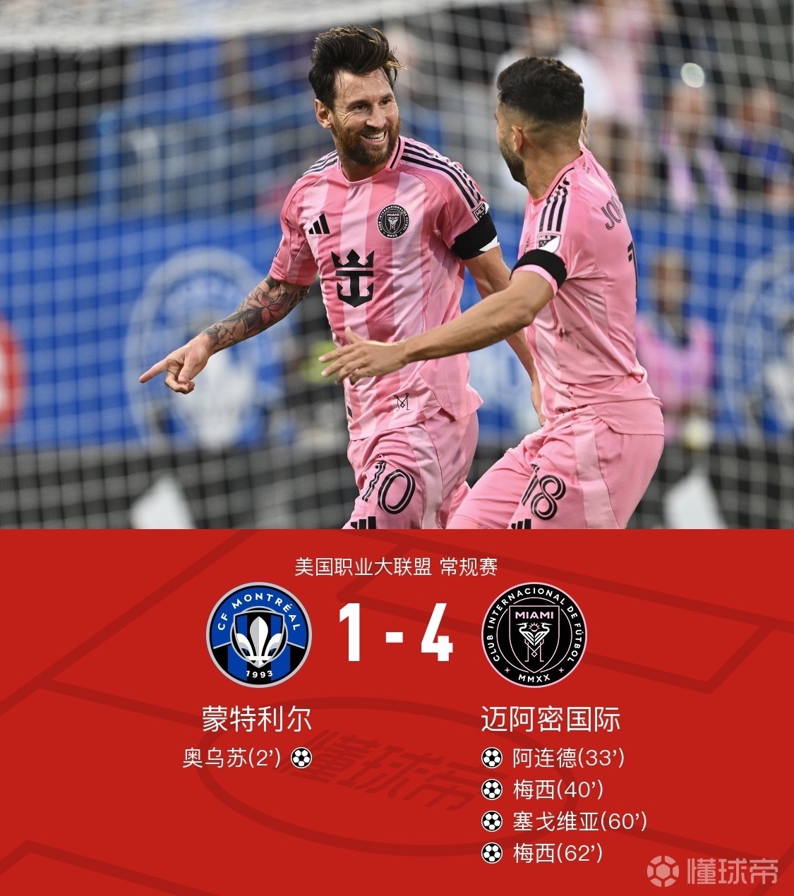 冲刺阶段突围战来临，罗马围绕足总杯更衣室发声，管理层满意，球队文化再被提及的简单介绍-开云体育下载