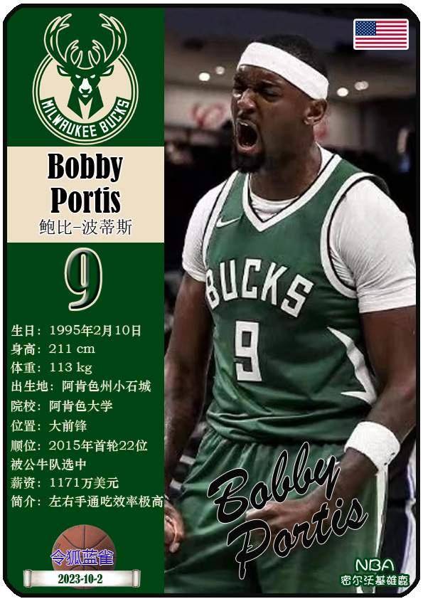 字母哥冲进步行者更衣室要求-开云APP